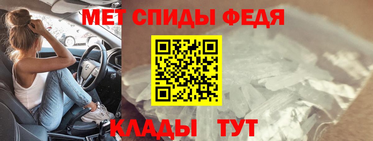Amphetamine Розовый Керчь