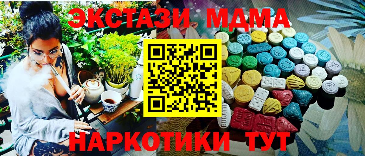 Ecstasy Punisher  Вход с VPN  Керчь 