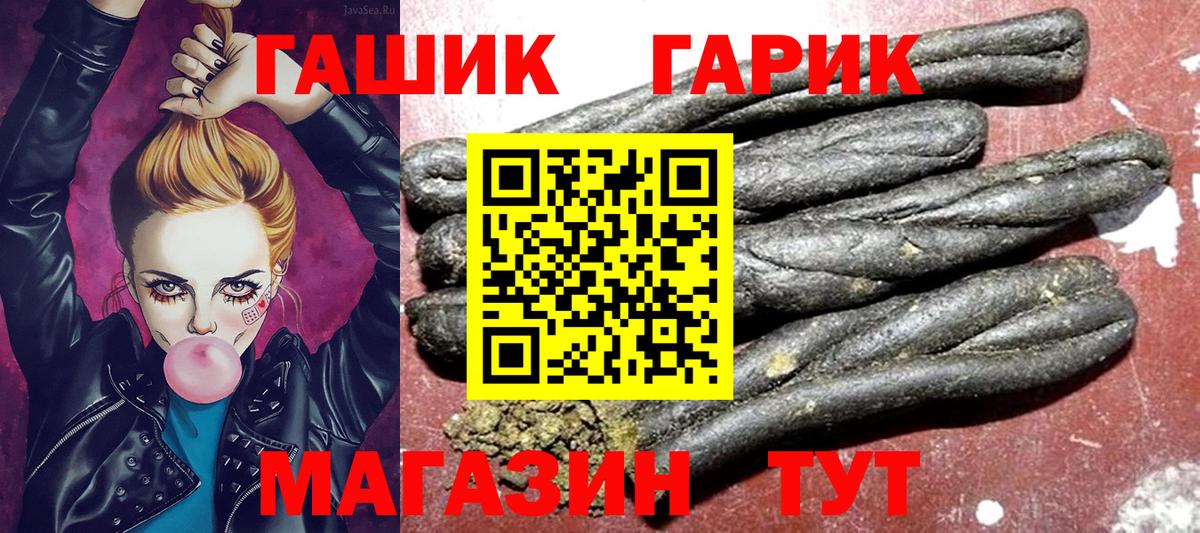 ГАШ индика сатива  цены наркотик  Керчь  Гашиш  Вход с VPN  Гашиш Изолятор 