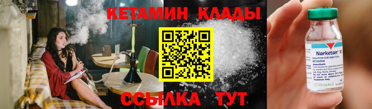 даркнет как зайти  Вход с VPN  КЕТАМИН VHQ  Керчь  КЕТАМИН VHQ 