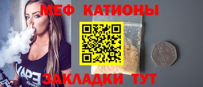 метамфетамин Кунгур