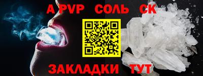 ПСИЛОЦИБИНОВЫЕ ГРИБЫ Кумертау