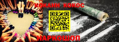 метамфетамин Кунгур