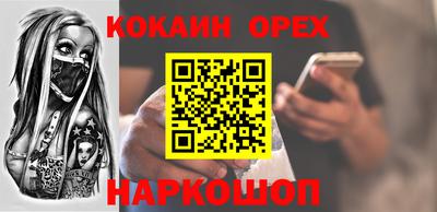 метамфетамин Кунгур