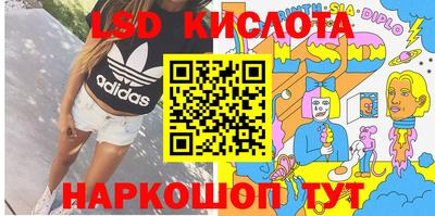 метамфетамин Кунгур