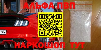 метамфетамин Кунгур