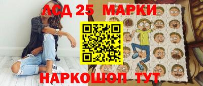 метамфетамин Кунгур