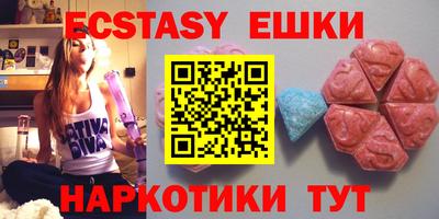 ПСИЛОЦИБИНОВЫЕ ГРИБЫ Кумертау