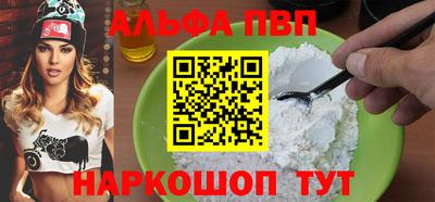 метамфетамин Кунгур