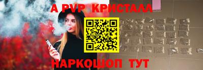 ПСИЛОЦИБИНОВЫЕ ГРИБЫ Кумертау