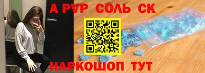 метамфетамин Кунгур