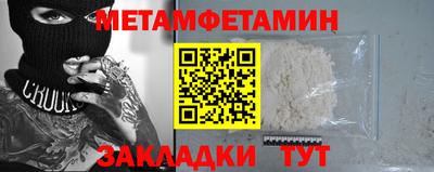 ПСИЛОЦИБИНОВЫЕ ГРИБЫ Кумертау