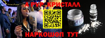 метамфетамин Кунгур