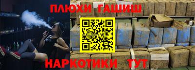 метамфетамин Кунгур