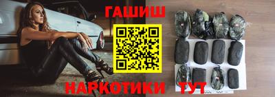метамфетамин Кунгур
