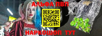 метамфетамин Кунгур