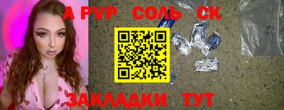 метамфетамин Кунгур