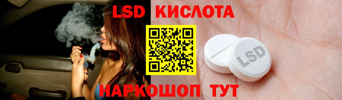 Керчь  Лсд 25 экстази ecstasy  ЛСД экстази ecstasy  Вход с VPN 