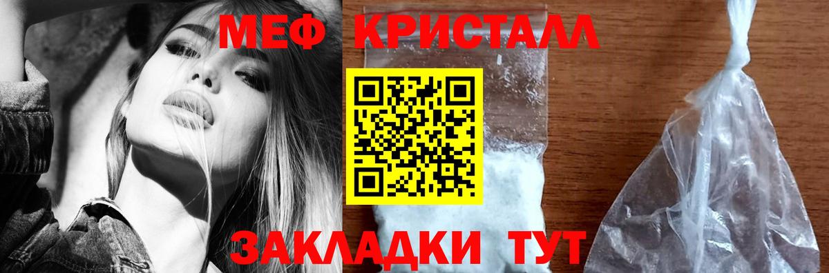Меф  Керчь