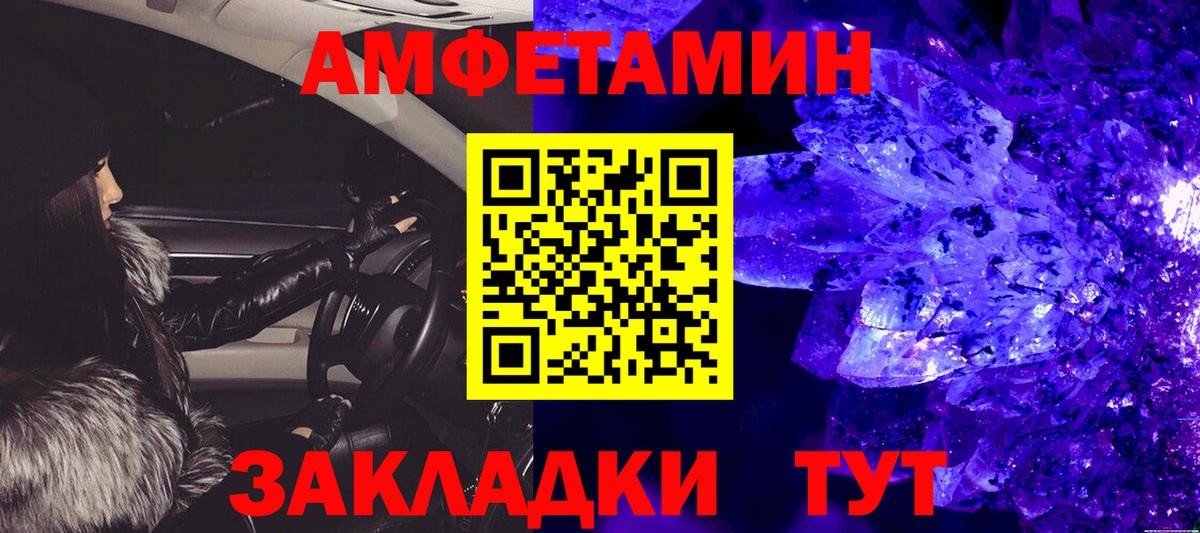 Марихуана  Гашиш  Метамфетамин  Вход с VPN  ГАШИШ  Меф МЯУ МЯУ кристаллы  Канабис  Керчь  COCAIN  LSD-25 
