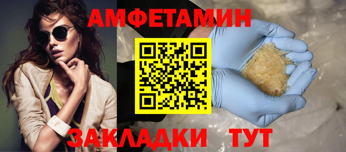 Метамфетамин винт  Вход с VPN  Керчь 