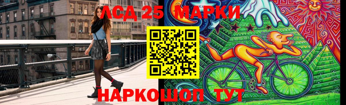 Марки 25I-NBOMe  Марки 25I-NBOMe 1500мкг  Вход с VPN  Марки 25I-NBOMe 1500мкг  Керчь 