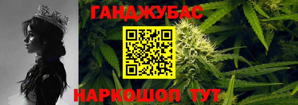 Керчь  Конопля AK-47  Бошки марихуана индика  Вход с VPN 